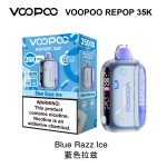 VOOPOO-REPOP-35K-藍色拉茲一次性電子煙-拋棄式電子煙