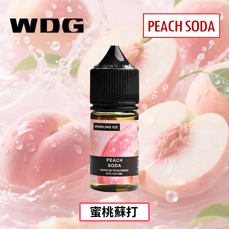 wdg蜜桃蘇打小菸煙油30ml