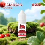 媽媽桑丁鹽電子煙油彩虹糖